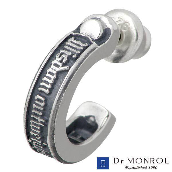 【レアdr.monroe ピアス】片耳用　ヴィンテージ　silver925 Dr MONROE（ドクターモンロー） 2/1までポイント5倍 シルバーピアス 1