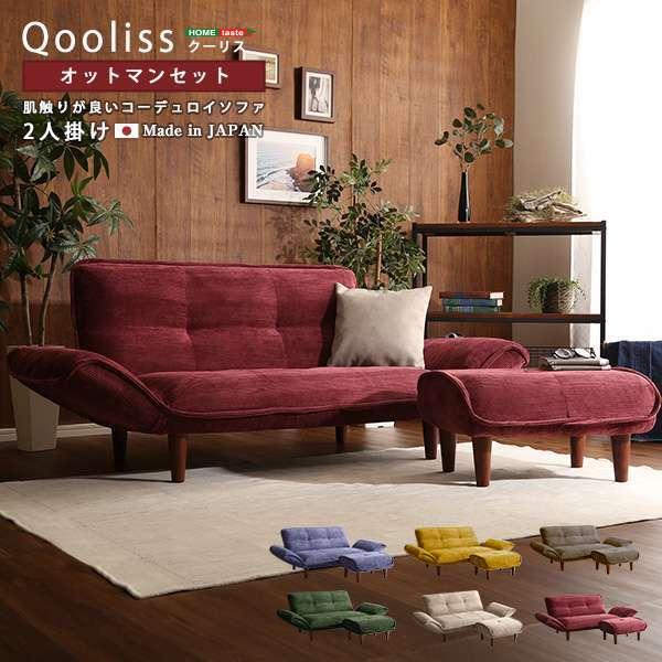 5܂Ń|Cg5{ \t@[ G肪ǂ R[fC\t@ Ql| Ibg}Zbg Qooliss N[X V z Ƌ