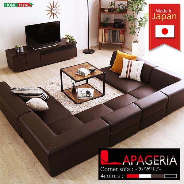 ローコーナーソファセット Lapageria ラパゲリア 使い方自由自在 フロアソファ レザー調 くつろぎ コーナーソファ 6点 セット 北海道送料別途見積もり Sh 07 Lpgset シルバーアクセサリー Baby Sies 通販 Yahoo ショッピング