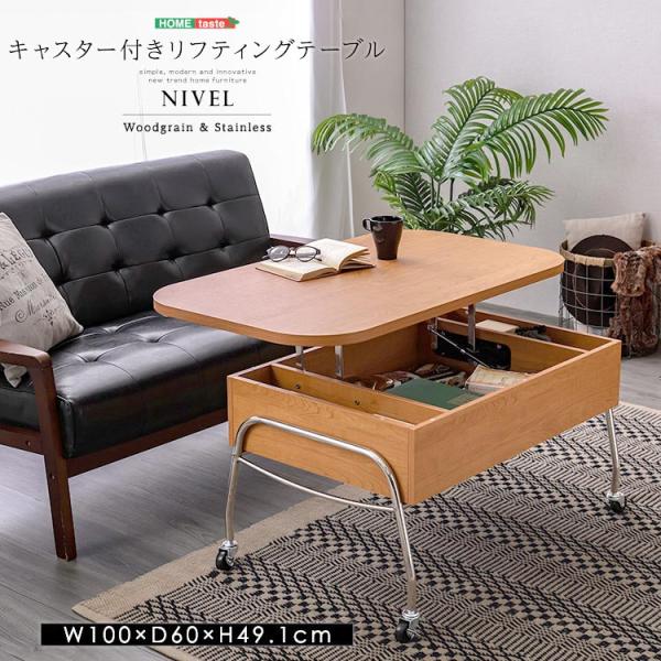 キャスター付き リフティング センター テーブル 昇降テーブル