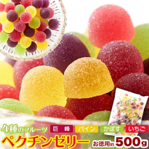 16日までポイント5倍 4種の フルーツ ペクチンゼリー 500ｇ かぼす 巨峰 パイン いちご 保存料・人工甘味料不使用 もっちり食感 販売元より直送