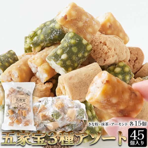 ■商品名：五家宝アソート■名称：菓子■原材料名：水飴（国内製造）、きな粉（大豆を含む）、甜菜糖、おこし種（もち米、水飴）、アーモンド、抹茶、食塩■内容量：きなこ15個、アーモンド15個、抹茶15個■賞味期限：製造日より常温90日（約30日〜...