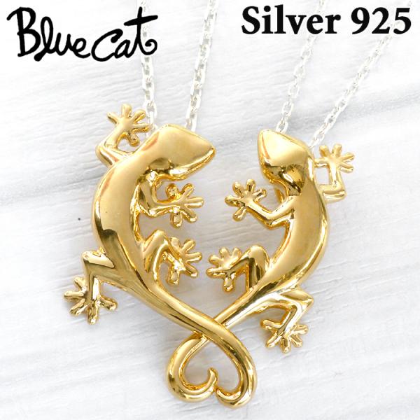 ハトリーズ　スペシャル　マダガスカル　トカゲ　オス　メス　ペア　セット baby-sies_spv728-729-gd-p