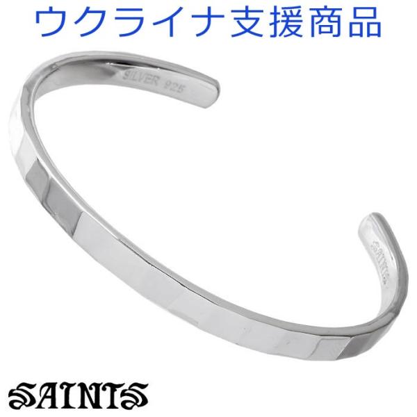 SAINTS（セインツ） シルバーバングル メンズ Love & Peace ウクライナ