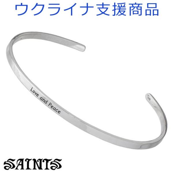 セインツ SAINTS シルバーバングル メンズ Love &amp; Peace ウクライナ支援 シルバー925 アクセサリー