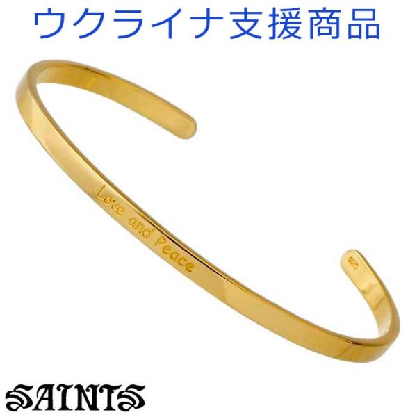 16日までポイント5倍 セインツ SAINTS シルバーバングル レディース Love &amp; Peace ウクライナ支援 シルバー925 アクセサリー