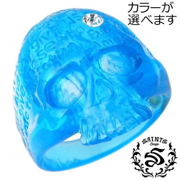 約19号 ターコイズのスカルリング？ CARVEX スカル リング 侍 繊細彫刻名人小手作品 純銀シルバー＋
