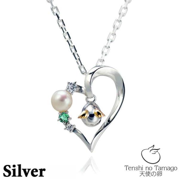 天使の卵 Tenshi no Tamago 選べる誕生石 ハート パール シルバー