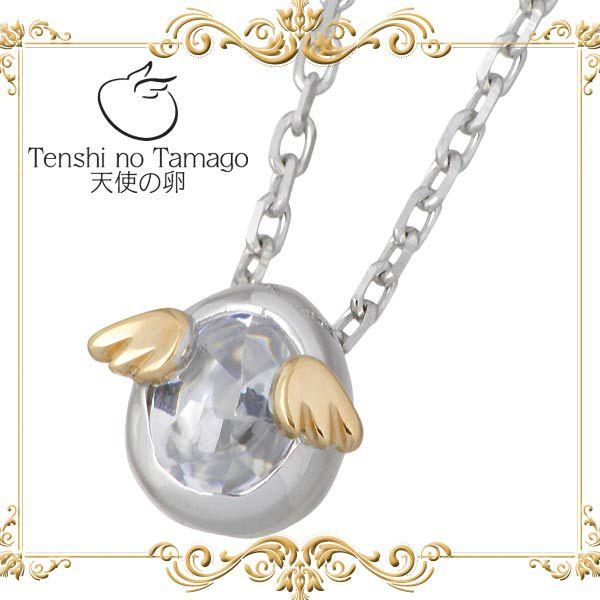 天使の卵 Tenshi no Tamago バフトップ石付き シルバー ネックレス 