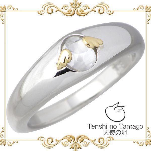 n-s 30日までポイント5倍 天使の卵 Tenshi no Tamago ストーン n-s 30日までポイント5倍 天使の卵 Tenshi no Tamago ストーン