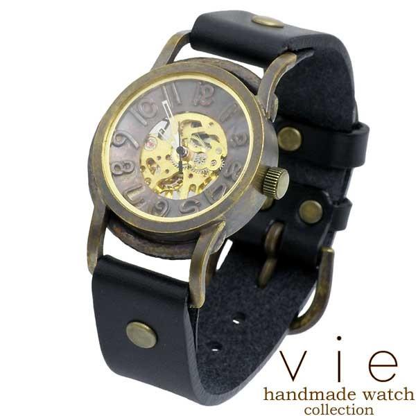 ヴィー vie handmade watch 手作り 腕時計 ハンドメイド
