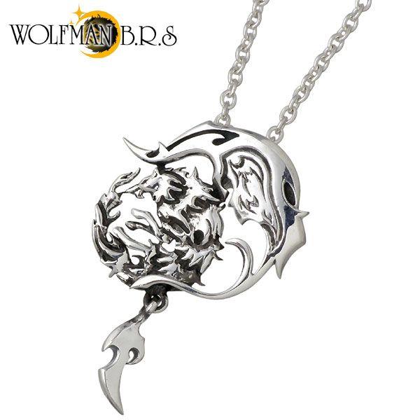 ウルフマンB.R.Sシルバーペンダント WOLFMAN B.R.S ウルフマン BRS 狼 ブルーダイヤモンド