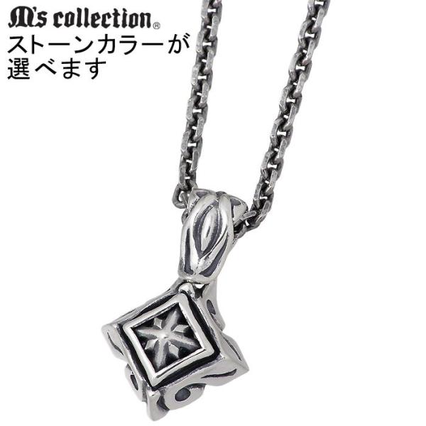M'S COLLECTION（エムズコレクション） 5日までポイント5倍 シルバー
