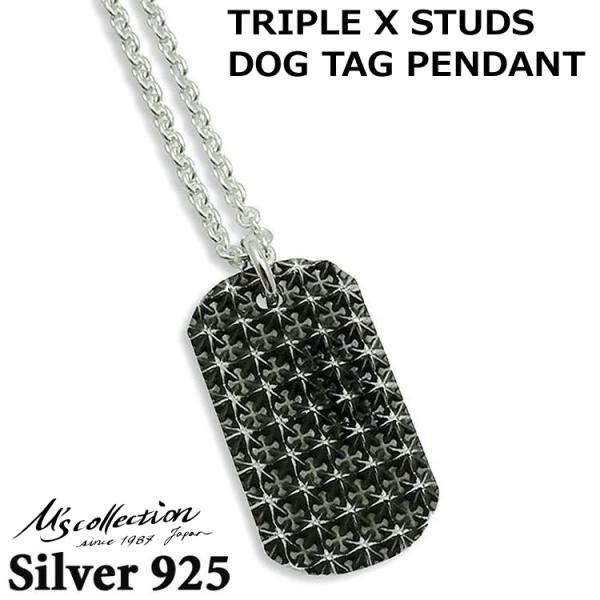 エムズコレクション M's collection シルバー ネックレス TRIPLE X STUDS DOG TAG PENDANT XP-187