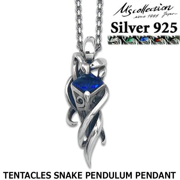 M'S COLLECTION（エムズコレクション） シルバー ネックレス TENTACLES