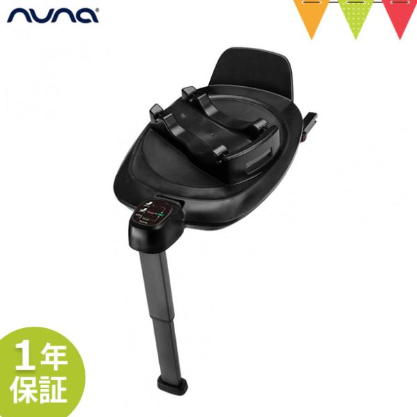 nuna(ヌナ)のベースネクストは、ISOFIX対応車種ならでシートベルトを使わずに、簡単に車のシートに装着することができます。ベースネクストがあれば、ヌナ キャリーネクスト、ヌナ ピパネクスト、ヌナ トドルネクストの取付が可能になるので、...