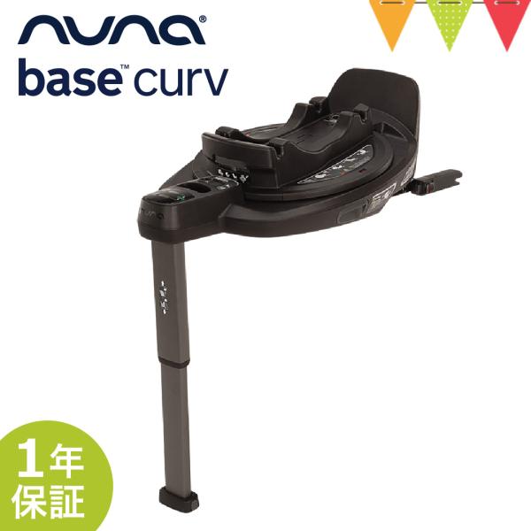 360°回転で赤ちゃんの乗せ降ろしがよりスムーズに！ベビーシートやチャイルドシートを回転させながら手前にスライドさせることが可能で赤ちゃんの乗せ降ろしがより簡単。