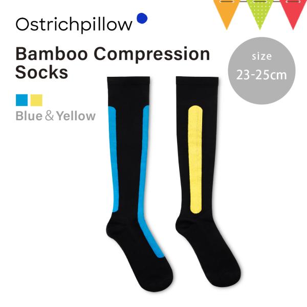 肌に優しい感触で一日履ける着圧ソックス竹由来素材を53％使用し、さらっとした履き心地で刺激が少なく快適な履き心地を実現。<br>