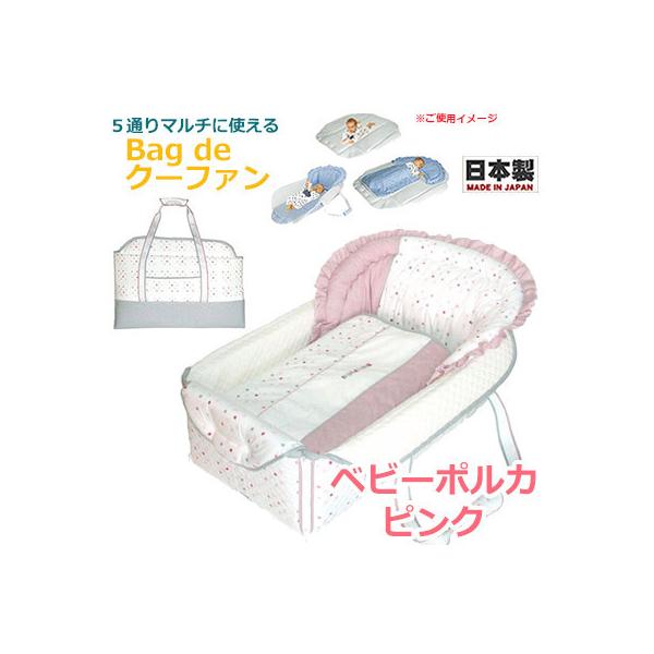 �N�[�t�@���@�t�W�L�@Bag de �N�[�t�@���@�x�r�[�|���J�@�@�s���N�@OC-801