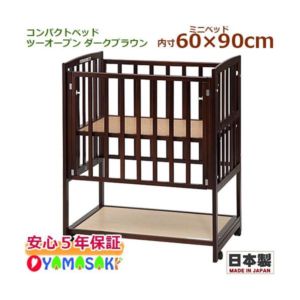 ヤマサキ ベビーベッド」の人気商品一覧 | 安い商品を通販サイト