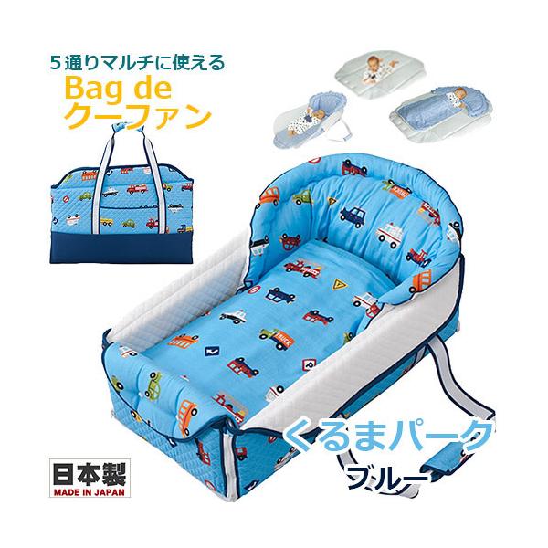 �N�[�t�@���@�t�W�L�@Bag de �N�[�t�@���@4�d�K�[�[�P�b�g�t�@����܃p�[�N�@�u���[