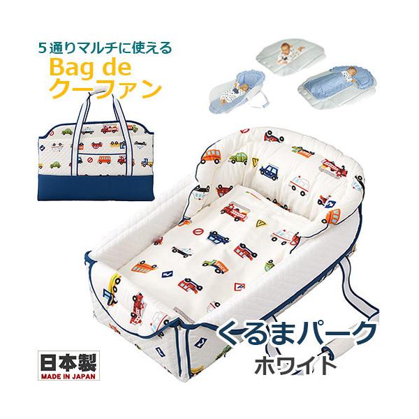 �N�[�t�@���@�t�W�L�@Bag de �N�[�t�@���@4�d�K�[�[�P�b�g�t�@����܃p�[�N�@�z���C�g