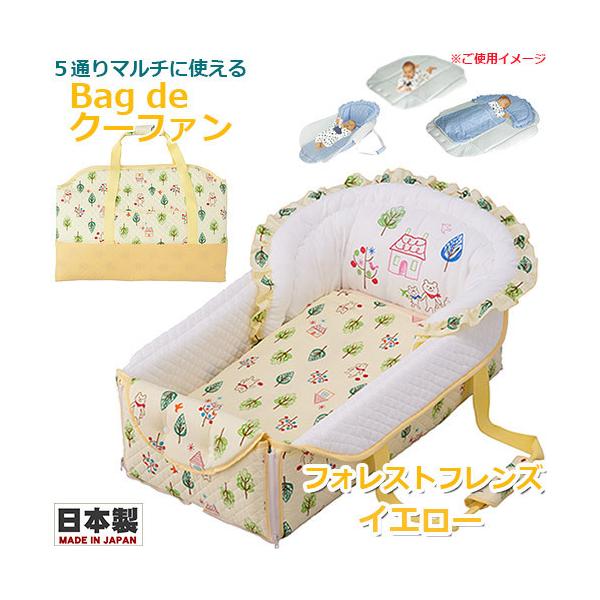 �N�[�t�@���@�t�W�L�@Bag de �N�[�t�@���@�t�H���X�g�t�����Y�@�C�G���[�@4�d�K�[�[�P�b�g�t