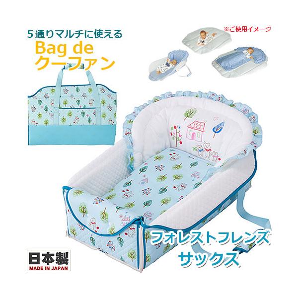 �N�[�t�@���@�t�W�L�@Bag de �N�[�t�@���@�t�H���X�g�t�����Y�@�T�b�N�X�@4�d�K�[�[�P�b�g�t