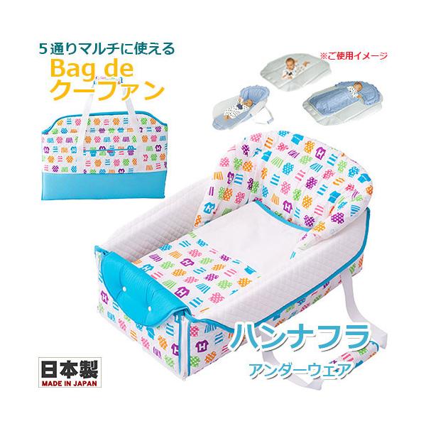 �N�[�t�@���@�t�W�L�@Bag de �N�[�t�@���@Hanna Hula �@�n���i�t���@�A���_�[�E�F�A