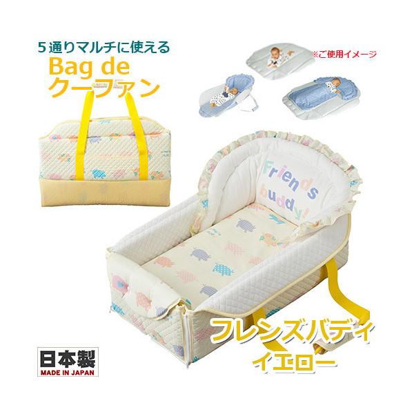 �N�[�t�@���@�t�W�L�@Bag de �N�[�t�@���@�t�����Y�o�f�B�@�C�G���[�@4�d�K�[�[�P�b�g�t