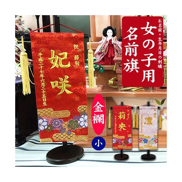 hJ@O@swDgp@̎q O@@E@@S40cmt@O^yXg[ @̐ߋ@ЂȍՂ@ЂȐl`