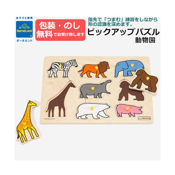 ؐ@BorneLund {[lh  sbNAbvpY@ HY711920