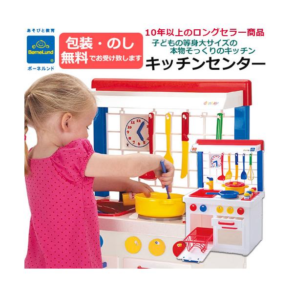 ܂܂Ɓ@BorneLund {[lh@Lb`Z^[@@_g[C