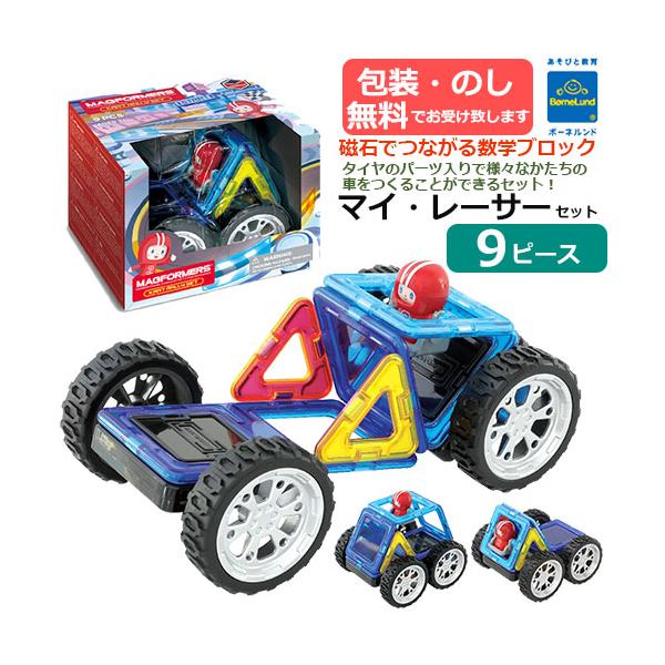 マグフォーマー マグフォーマー 乗り物セット 16ピース ブロック 価格比較 価格 Com