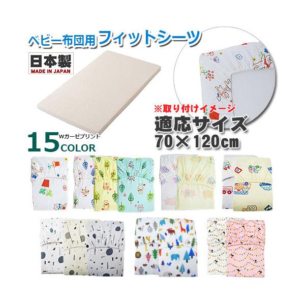 tBbgV[c@WK[[vg@tBbgV[c@70×120cm@xr[zcp@tWL@