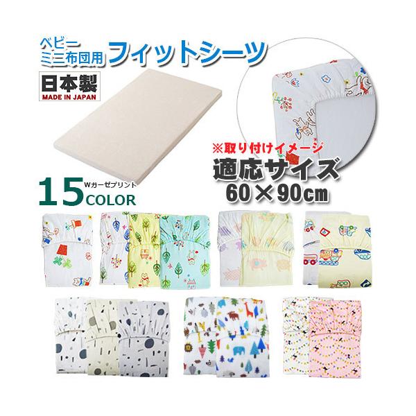 tBbgV[c@WK[[vg@tBbgV[c @60×90cm@xr[~jzcp@tWL