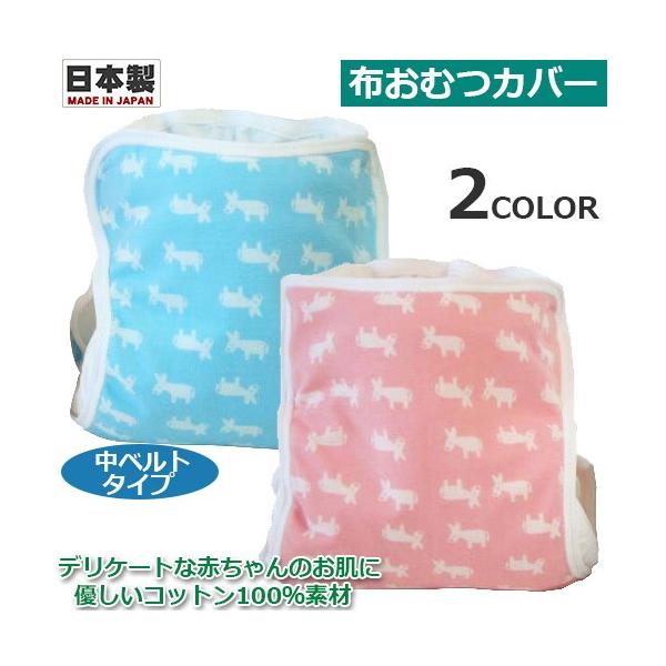 �z���ނ@�z���ނJ�o�[�@���o���@���x���g�^�C�v�@�V���N�r�[�@1111058