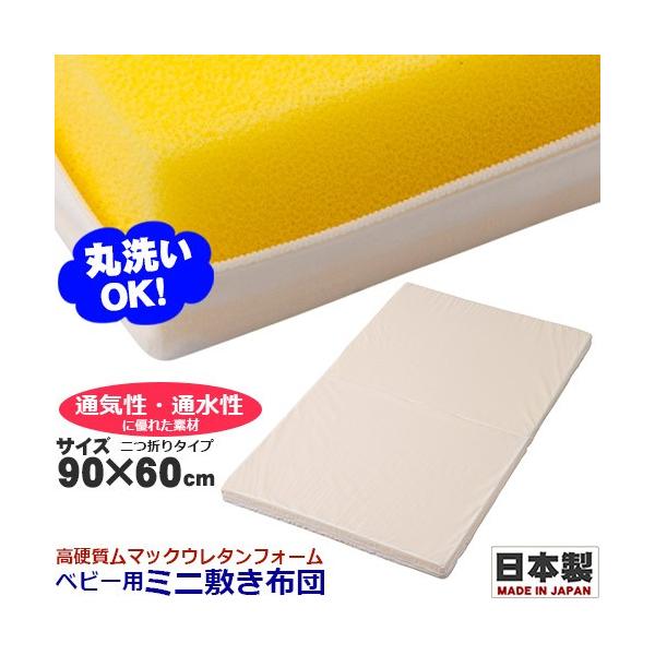 xr[~zc@tWL@􂦂xr[p~j~zc@܂@}bN@90×60cm