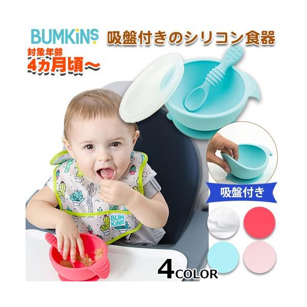 xr[H@zՕtVR{EZbg@bumkins@oLX@Ki