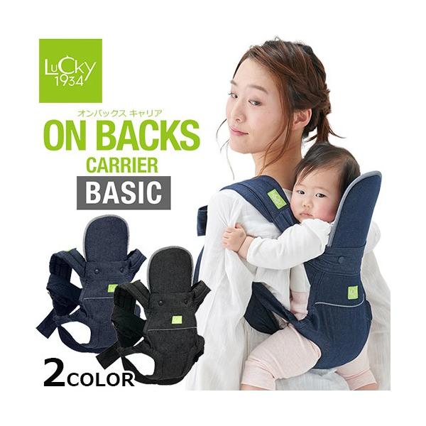 d*a様 All in one baby carrier 抱っこ紐 楽天市場】『送料無料』抱っこ紐 新生児 抱っこひも ポーチ付き