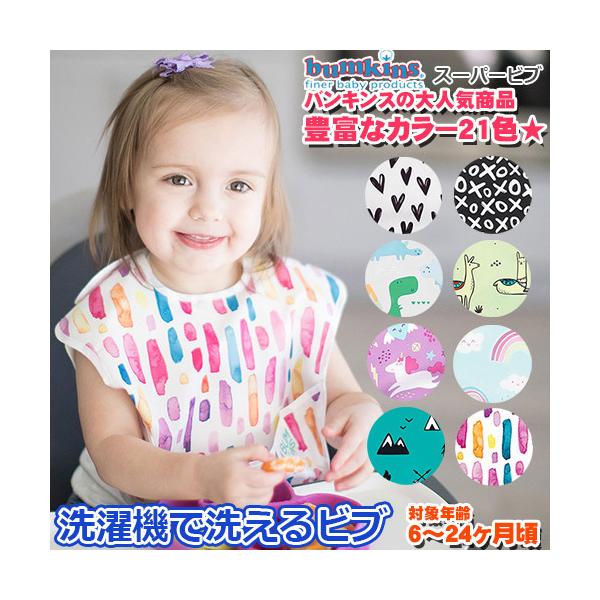 ru@X[p[ru@bumkins@oLX