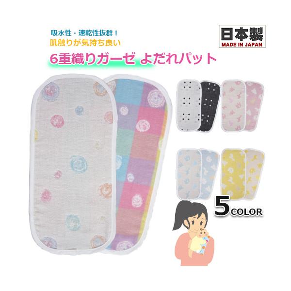 �悾��p�b�g�@�t�W�L�@6�d�D��K�[�[�悾��p�b�g�@���{��