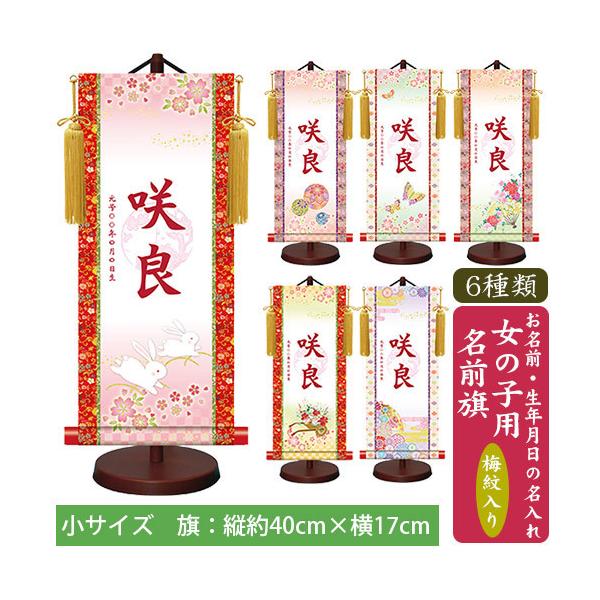 O@_FT| ~@̎q O  S45cm@O^yXg[@X^ht@̐ߋ@ЂȍՂ@ЂȐl`@e@OK