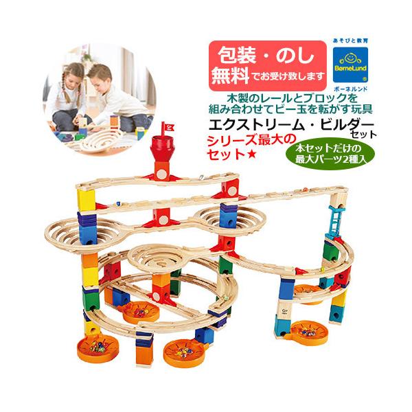 ボーネルンド　クアドリア　大量まとめ売り Amazon.co.jp: ボーネルンド クアドリラ(Quadrilla) ファニー