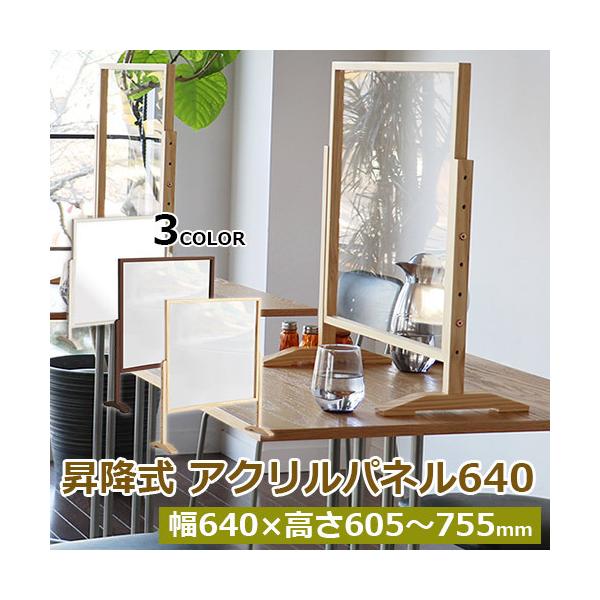 ���~�� �A�N�����p�l�� 640�@SC-3430�@�s��Ƌ�