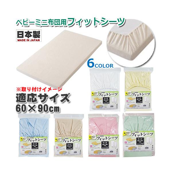 tBbgV[c@100% {@ȃu[h@60×90cm@~jTCY@~jtBbgV[c@xr[zcp@tWL@