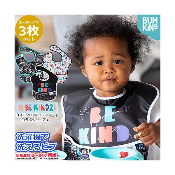 ru@BeKind21@X[p[ru 3Zbg@bumkins@oLX@Ki@BM-S3BTW1@