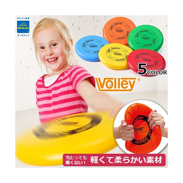 ソフトソーサー　ソフト ソーサー　柔らかい素材　フリスビー　キャッチボール　投げる遊び　投げる　つかむ　にぎる　追いかける　ベビー　キッズ　子供　お子さま　大人　シルバー　公園　キャンプ　こども園　保育園　幼稚園　施設　介護施設　あそび場　...