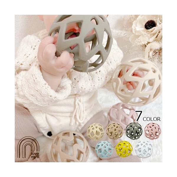love my lil　ラブマイリル　clovis baby　クロビスベビー　シリコーンゴム　シリコン製　柔らかい　球体　無地　設計　つかむ　つかむ練習　にぎる　離す　つかみやすい形状　手の経験　手を使う練習　トレーニング　0歳のおもちゃ　...