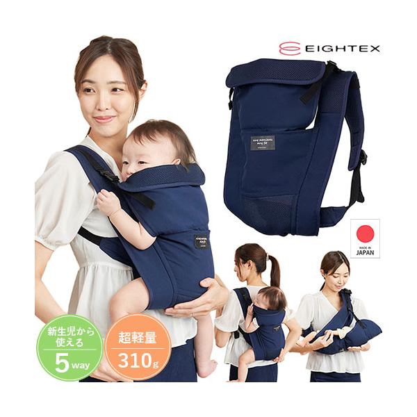 サンクマニエル エアリーフィット　新生児〜　新生児から使える　長く使える　3歳まで　助産師も推奨　装着簡単　肩ベルト対応　ウエストベルトなし　オールメッシュ　メッシュ生地　吸水・速乾　撥水　メッシュ　軽量　超軽量　妊娠中　妊婦　妊婦さん　帝...